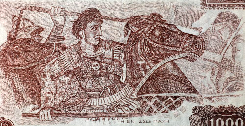 Alexander the great